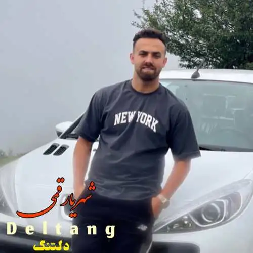 دلتنگ